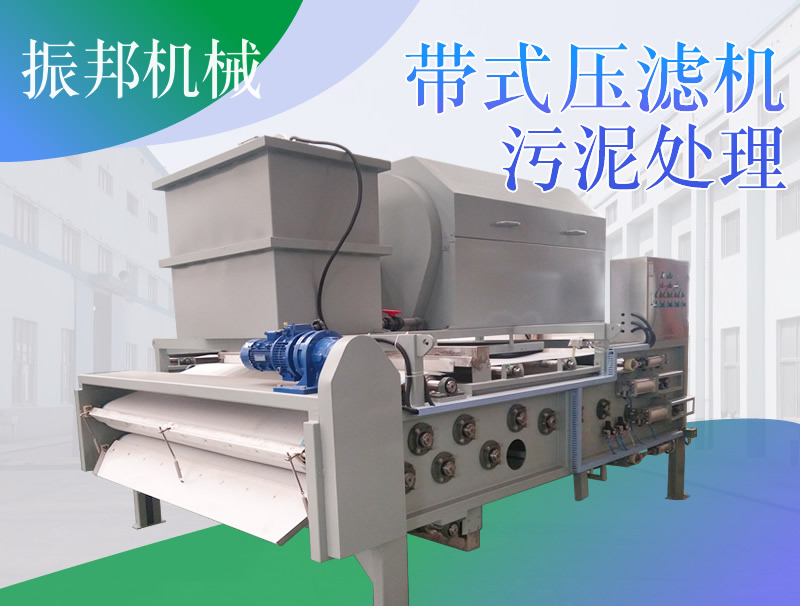 壓濾機(jī)熱銷(xiāo)產(chǎn)品推薦