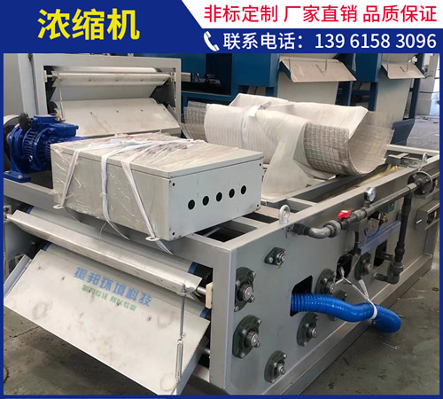 帶式污泥濃縮壓濾機設備