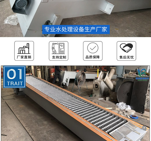 振邦廠家批量生產(chǎn) 回轉式耙齒機械格柵 反撈式格柵除污機