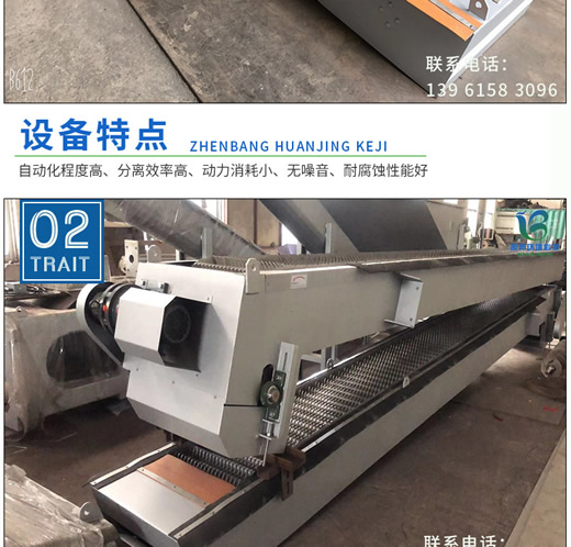 振邦廠家批量生產(chǎn) 回轉式耙齒機械格柵 反撈式格柵除污機