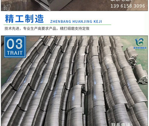 振邦廠家批量生產(chǎn) 回轉式耙齒機械格柵 反撈式格柵除污機