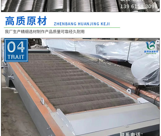 振邦廠家批量生產(chǎn) 回轉式耙齒機械格柵 反撈式格柵除污機
