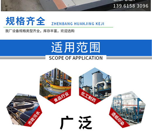 振邦廠家批量生產(chǎn) 回轉式耙齒機械格柵 反撈式格柵除污機