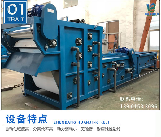 污水處理成套壓濾設備 采礦泥漿過濾機 砂石泥漿脫水機 可定制