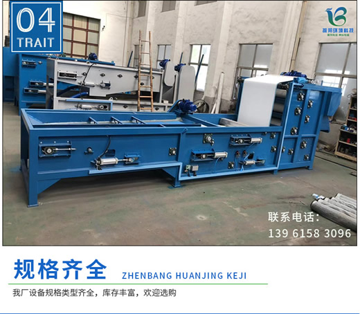 污水處理成套壓濾設備 采礦泥漿過濾機 砂石泥漿脫水機 可定制